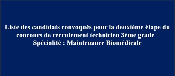 Liste des candidats convoqués pour la deuxième étape du concours de recrutement technicien 3ème grade – Spécialité : Maintenance Biomédicale