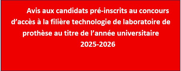 Avis aux candidats pré-inscrits au concours d’accès à la filière technologie de laboratoire de prothèse au titre de l’année universitaire  2025-2026