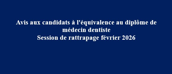 Avis aux candidats à l’équivalence au diplôme de médecin dentiste Session de rattrapage février 2026