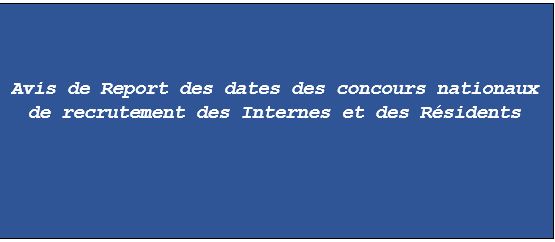 Avis de Report des dates des concours nationaux de recrutement des Internes et des Résidents
